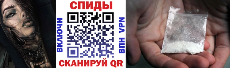 Купить  Сясьстрой  АМФЕТАМИН 97% 