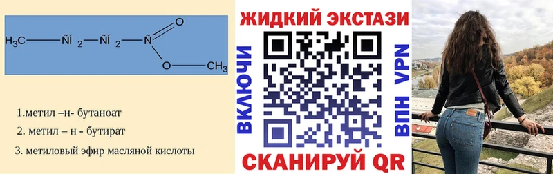 Купить  Сясьстрой  Бутират оксана 