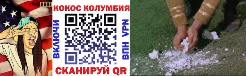 Купить  Сясьстрой  Cocaine 97% 