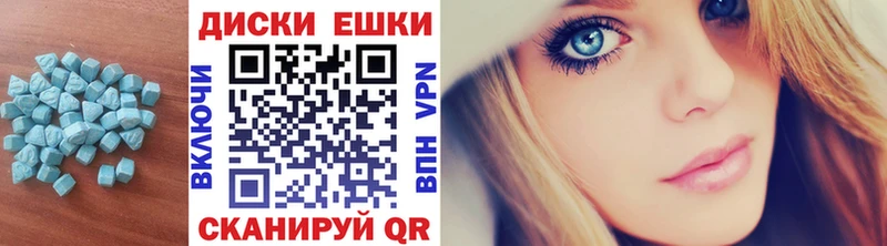 Ecstasy 300 mg  Купить где  Сясьстрой 