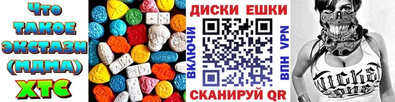ЭКСТАЗИ VHQ Сясьстрой