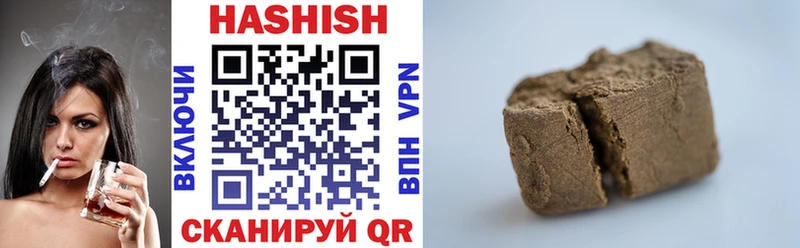 Купить  Сясьстрой  ГАШ гашик 