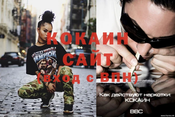 стаф Беломорск