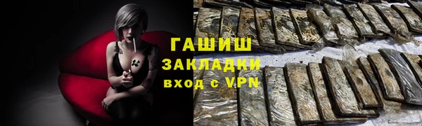 стаф Беломорск