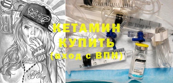 молекула духа Белоозёрский