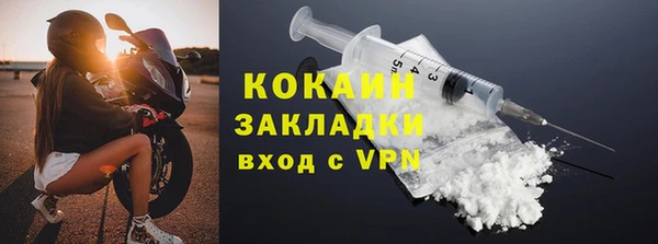 стаф Беломорск