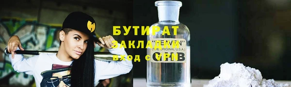 ГАЛЛЮЦИНОГЕННЫЕ ГРИБЫ Белокуриха