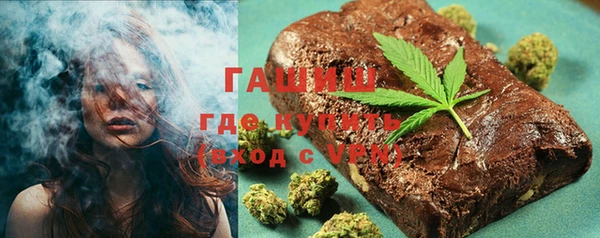 молекула духа Белоозёрский