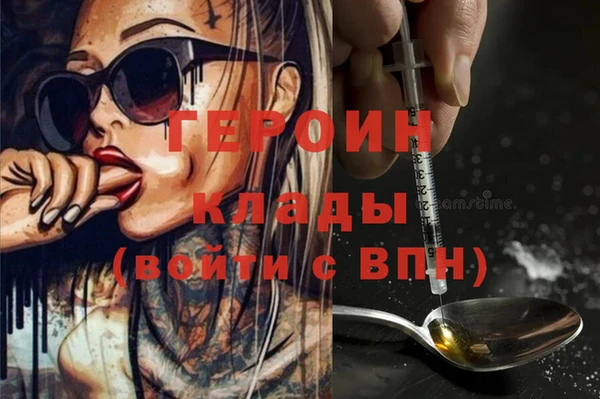 ГАЛЛЮЦИНОГЕННЫЕ ГРИБЫ Белокуриха