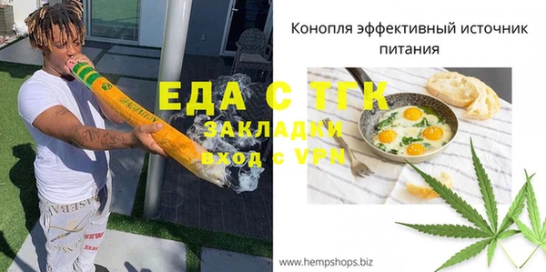 ГАЛЛЮЦИНОГЕННЫЕ ГРИБЫ Белокуриха