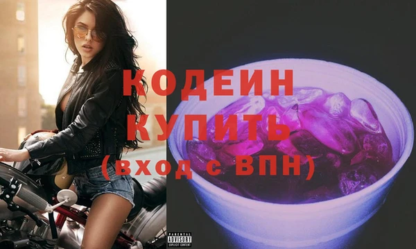 стаф Беломорск
