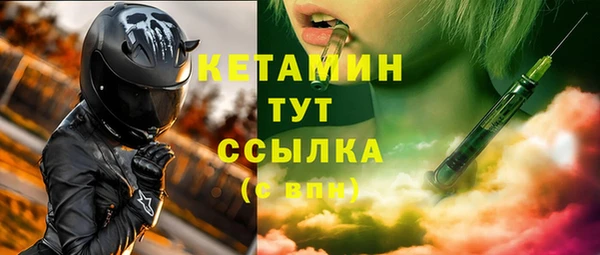 стаф Беломорск
