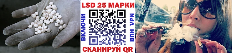 LSD-25 экстази ecstasy  Купить закладки  Сясьстрой 