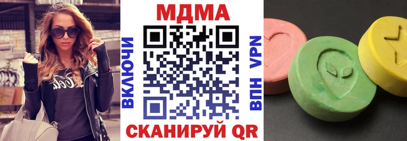 МДМА VHQ  Купить закладки  Сясьстрой 