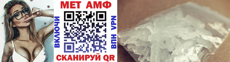 Купить где  Сясьстрой  МЕТАМФЕТАМИН винт 