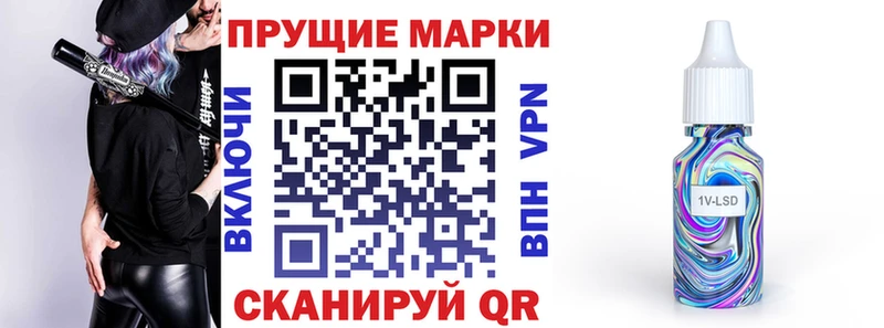 Марки NBOMe 1,5мг  Купить  Сясьстрой 