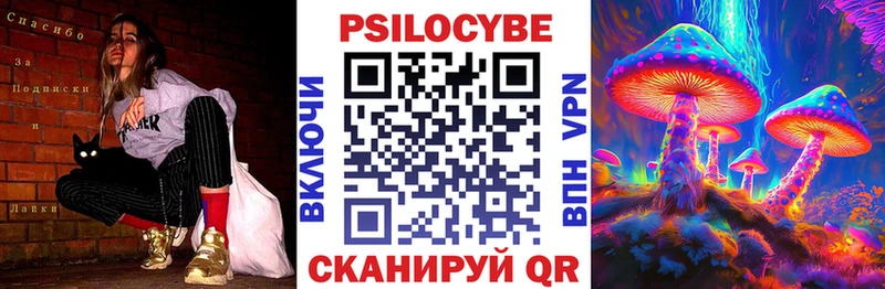 Псилоцибиновые грибы Magic Shrooms Сясьстрой